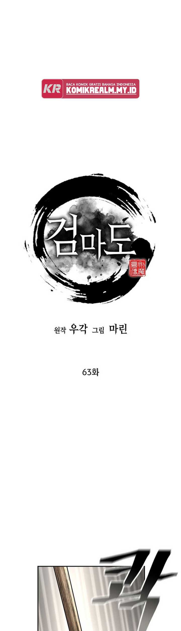 Welcome to Dungeon Hotel Chapter 24 - halaman 2
