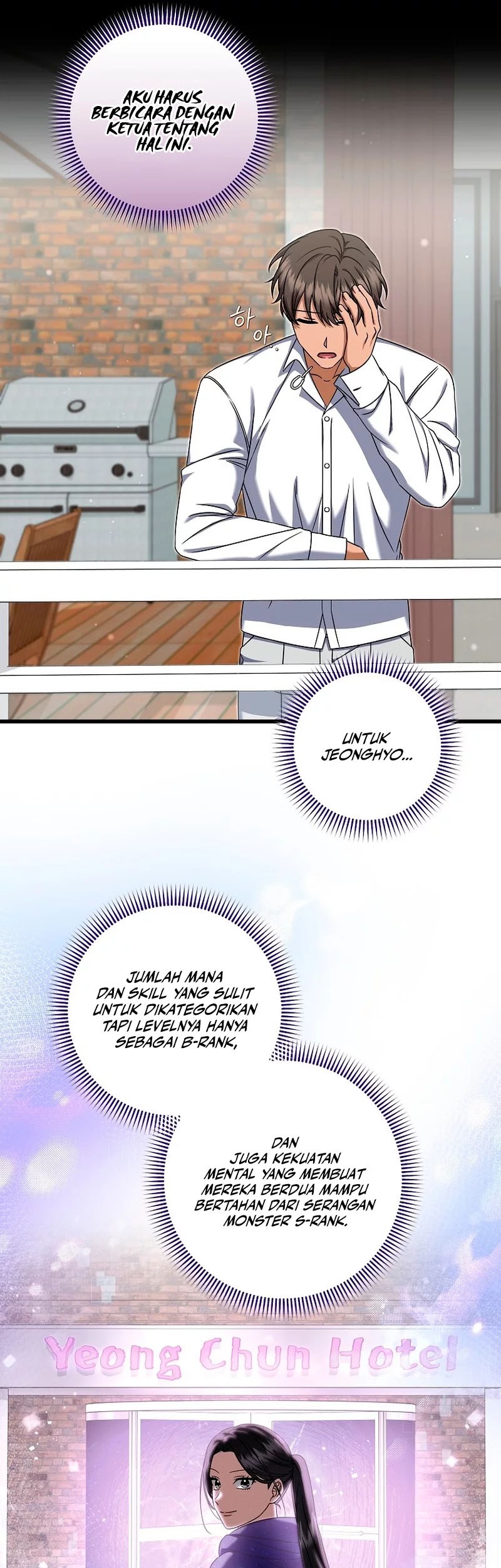 Welcome to Dungeon Hotel Chapter 24 - halaman 49