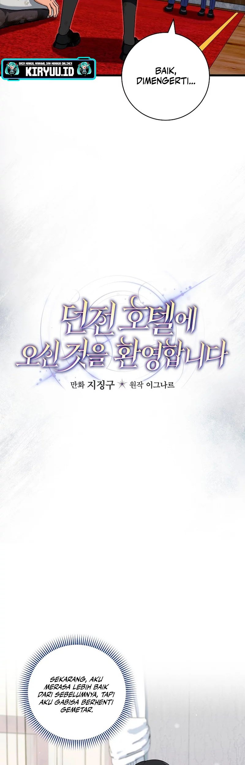 Welcome to Dungeon Hotel Chapter 24 - halaman 8