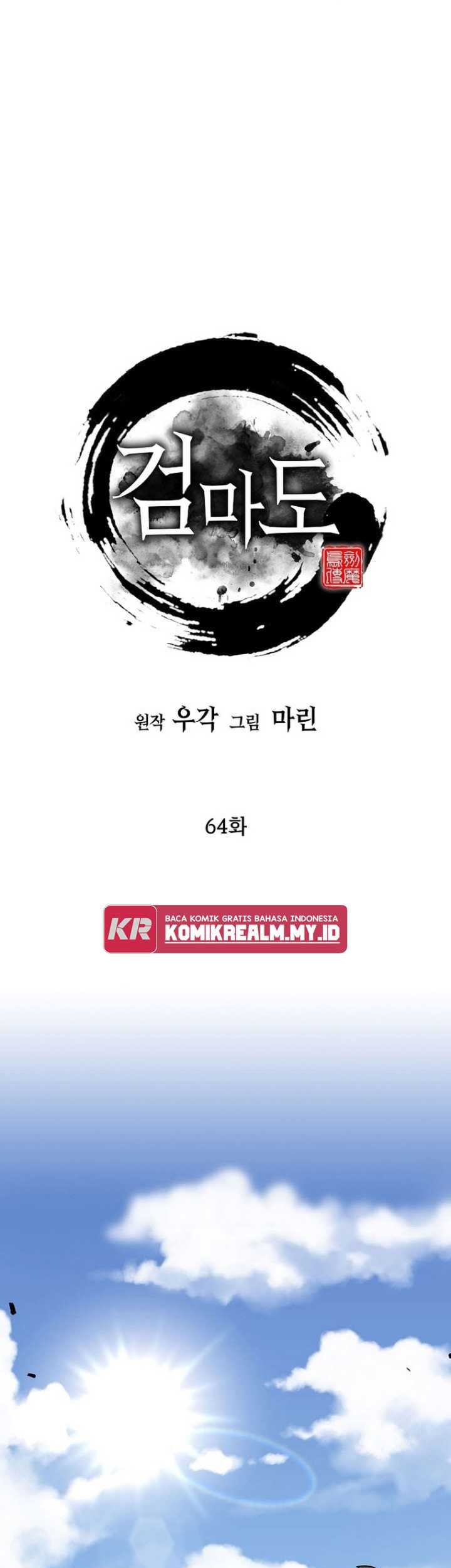 Welcome to Dungeon Hotel Chapter 25 - halaman 2