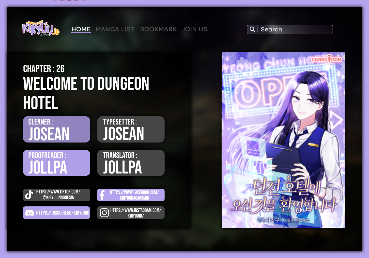 Welcome to Dungeon Hotel Chapter 26 - halaman 1