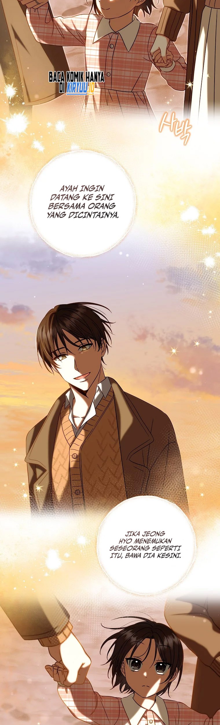 Welcome to Dungeon Hotel Chapter 26 - halaman 4