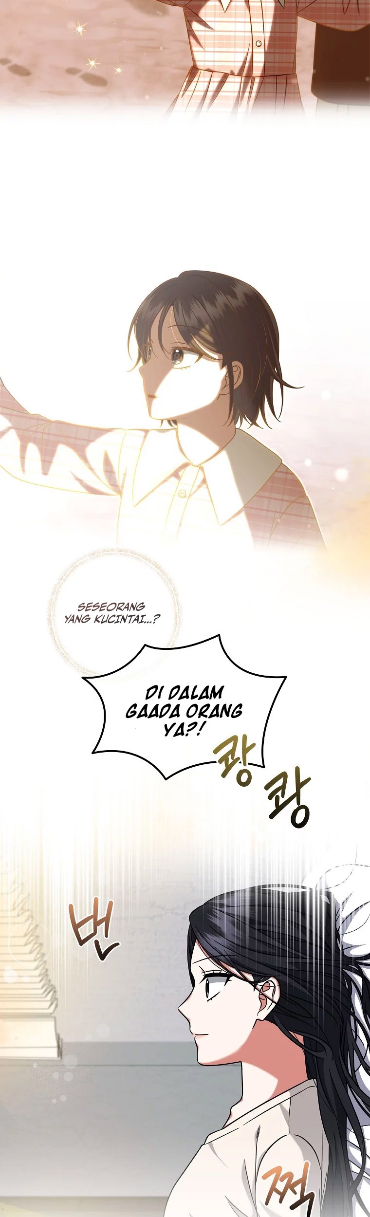Welcome to Dungeon Hotel Chapter 26 - halaman 5