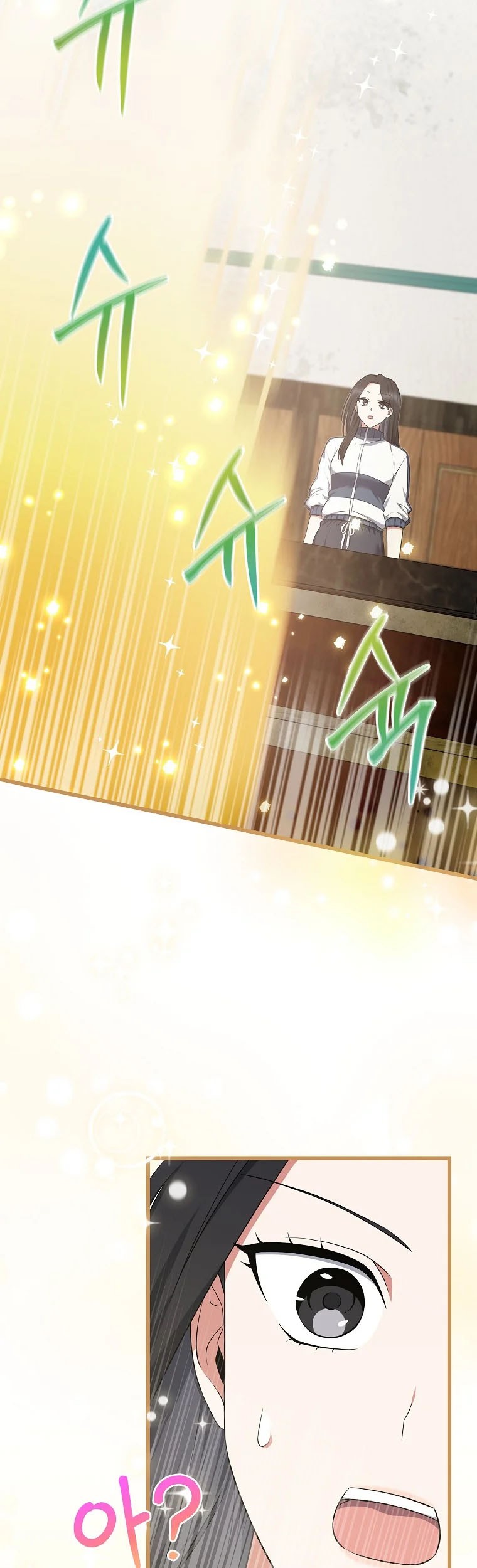 Welcome to Dungeon Hotel Chapter 3 - halaman 18