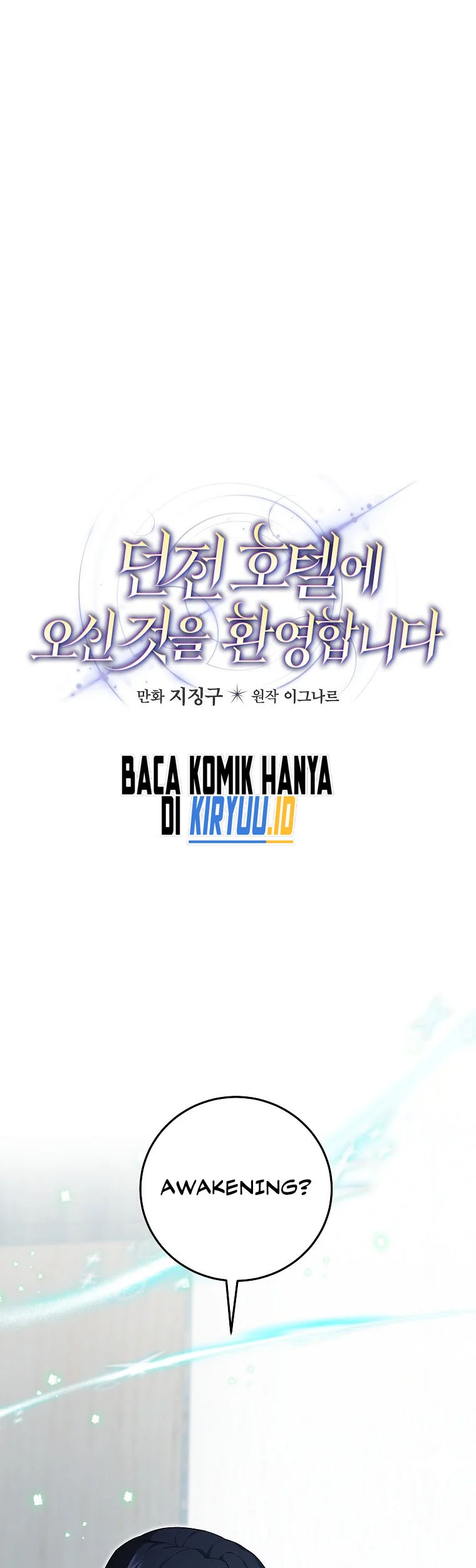 Welcome to Dungeon Hotel Chapter 3 - halaman 2