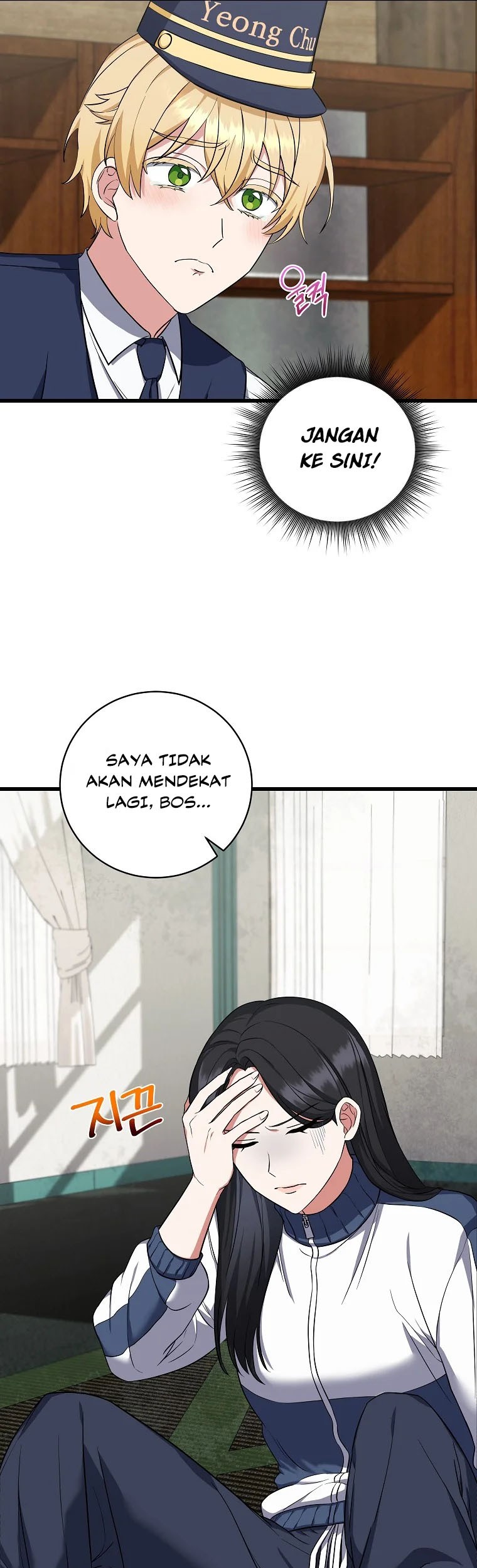 Welcome to Dungeon Hotel Chapter 3 - halaman 25