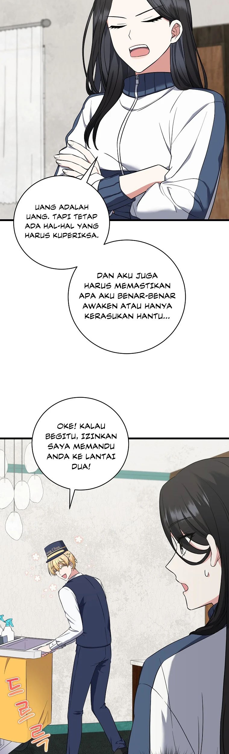 Welcome to Dungeon Hotel Chapter 3 - halaman 47
