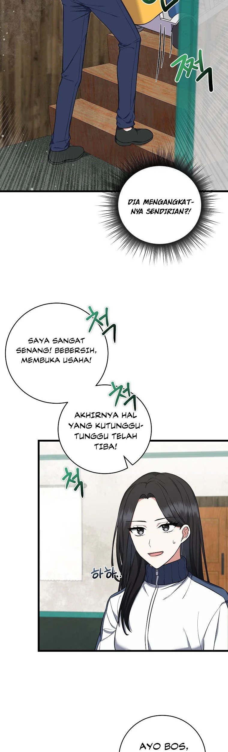 Welcome to Dungeon Hotel Chapter 3 - halaman 50