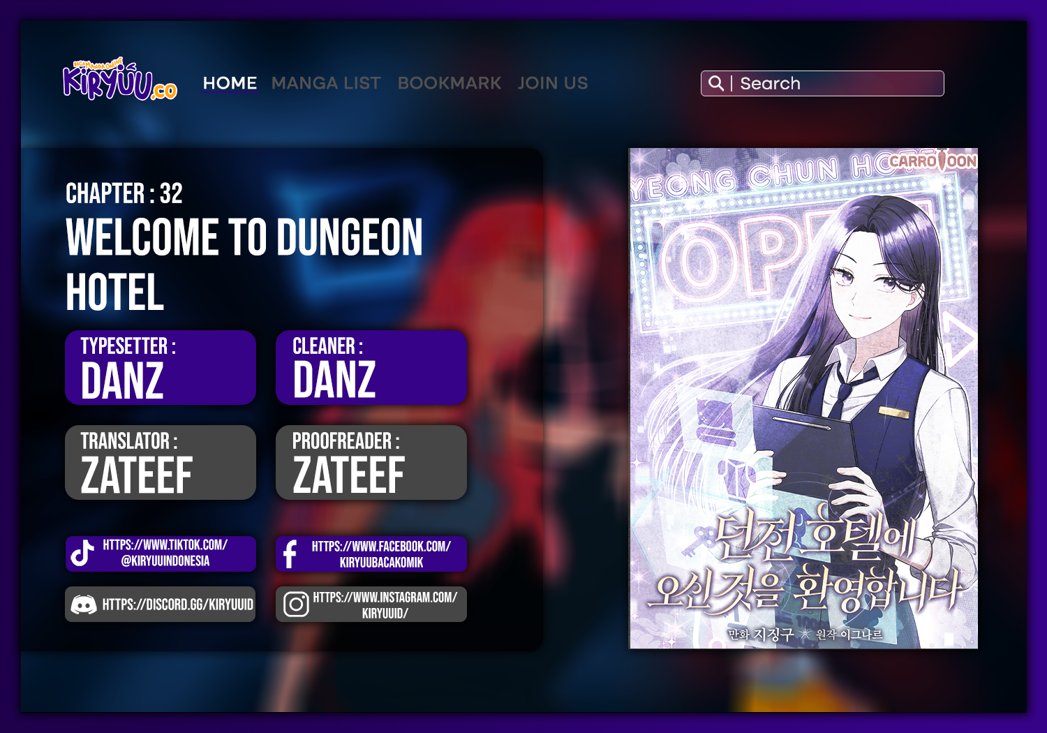 Welcome to Dungeon Hotel Chapter 32 - halaman 1