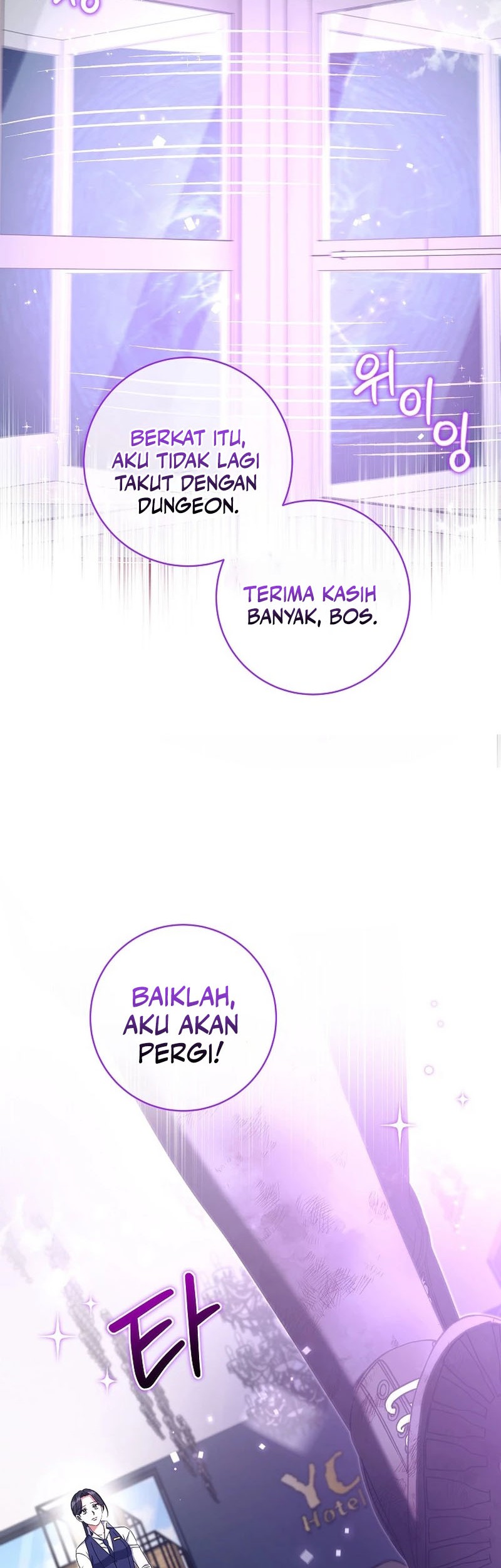 Welcome to Dungeon Hotel Chapter 32 - halaman 31