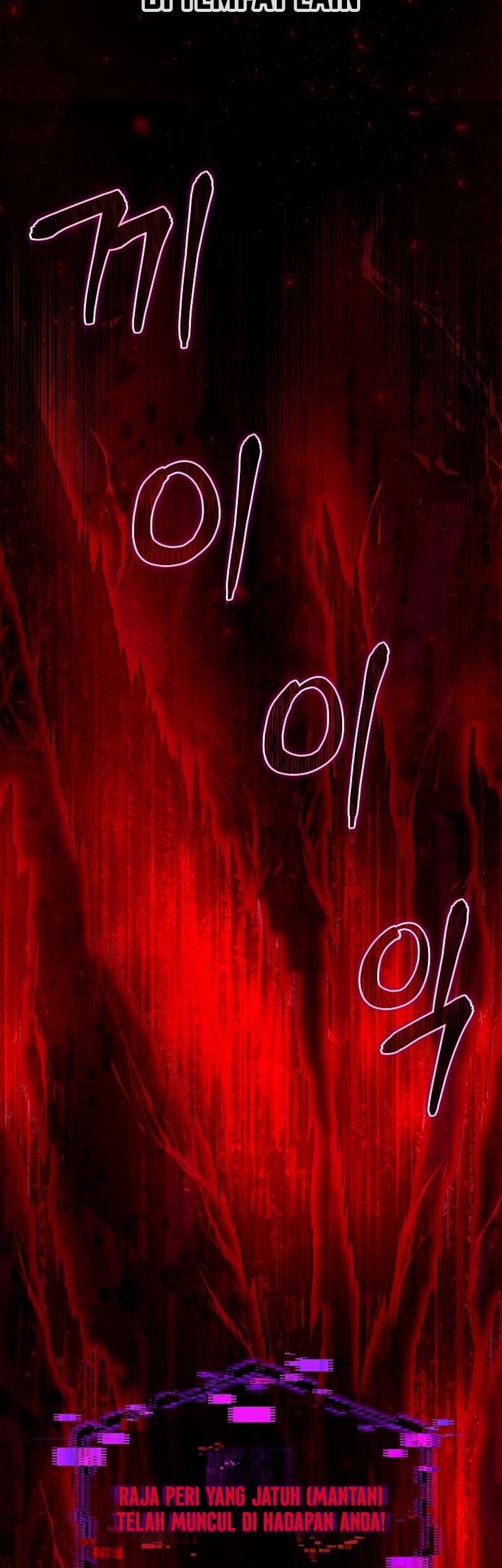 Welcome to Dungeon Hotel Chapter 32 - halaman 44