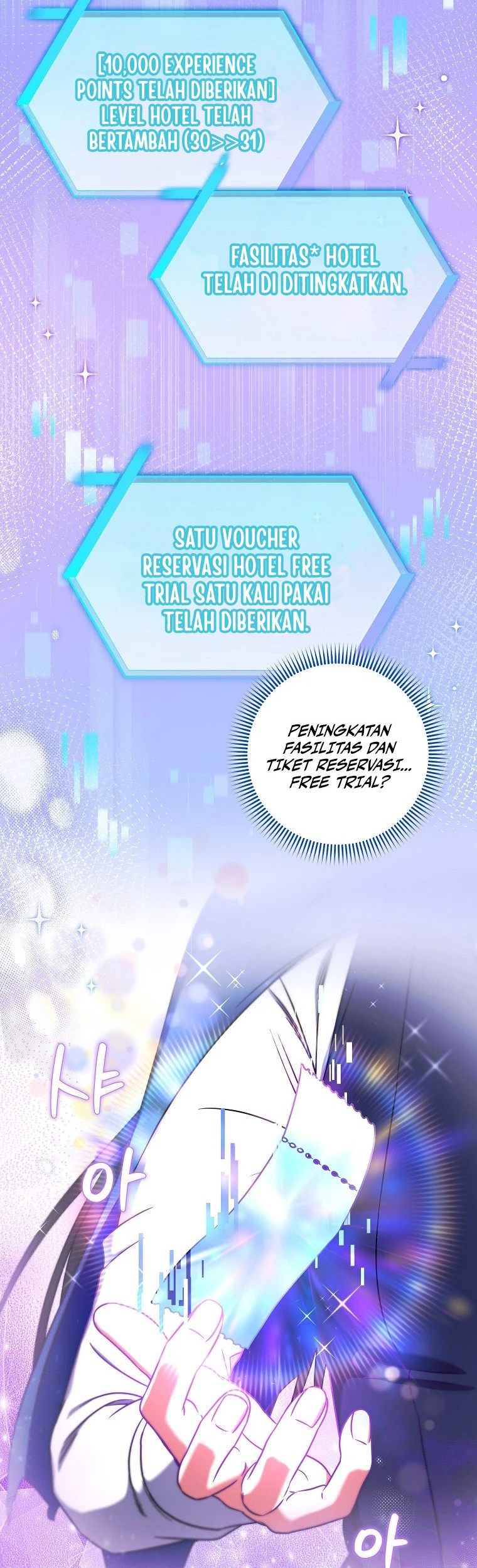 Welcome to Dungeon Hotel Chapter 34 - halaman 3