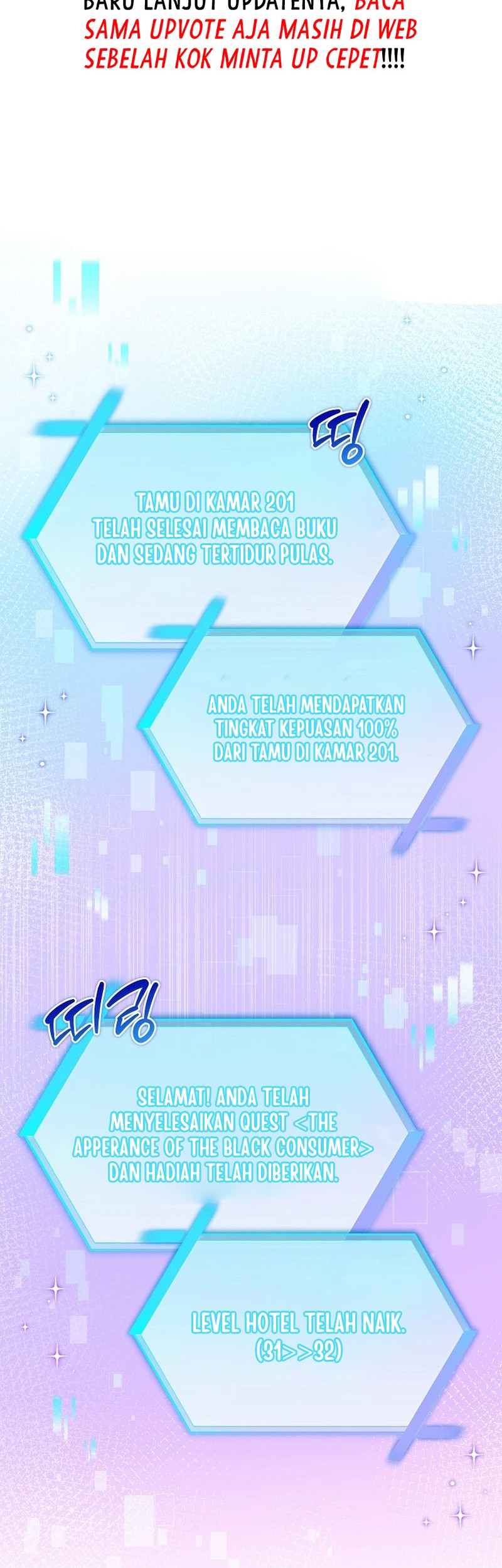 Welcome to Dungeon Hotel Chapter 36 - halaman 3