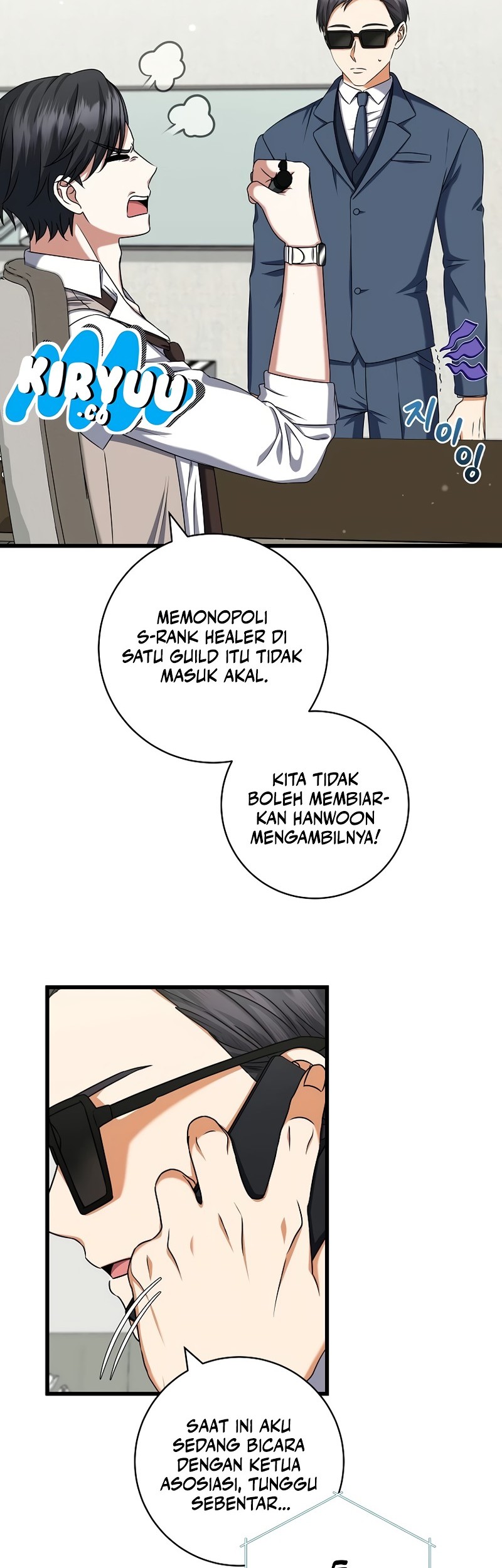Welcome to Dungeon Hotel Chapter 37 - halaman 28