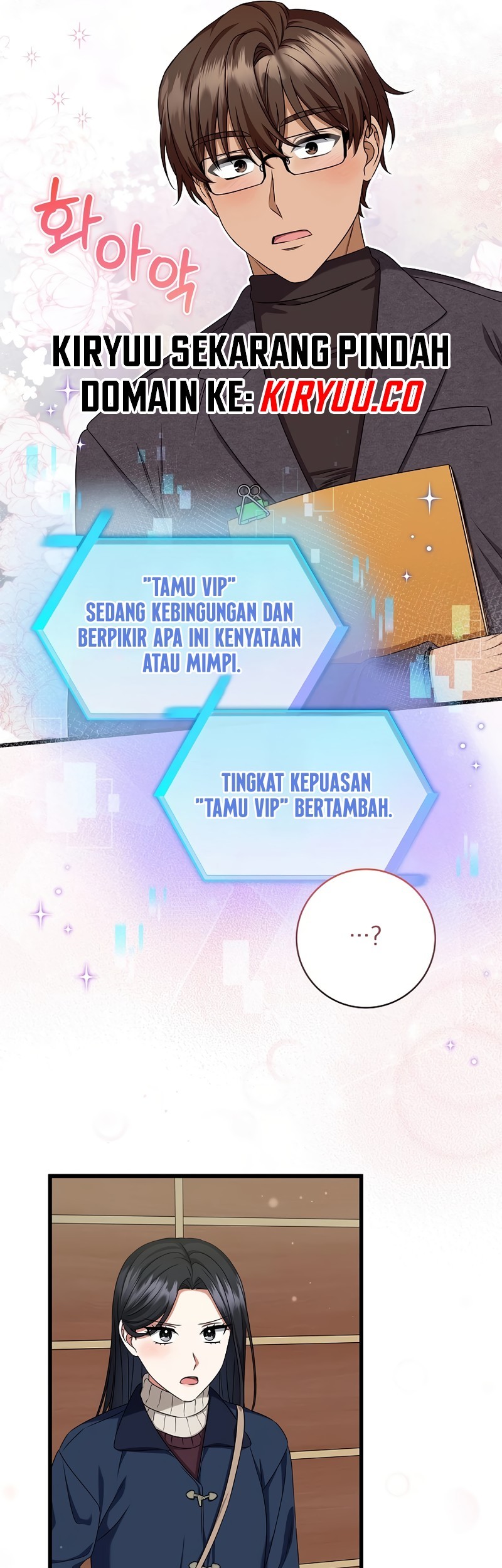 Welcome to Dungeon Hotel Chapter 37 - halaman 50