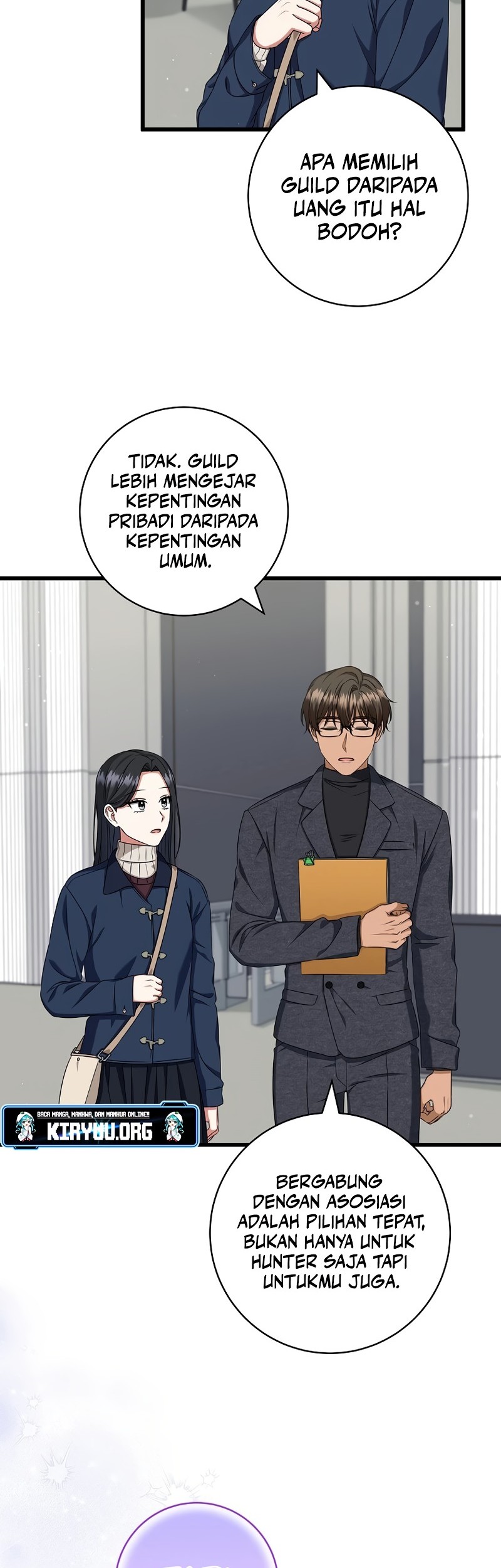 Welcome to Dungeon Hotel Chapter 38 - halaman 11