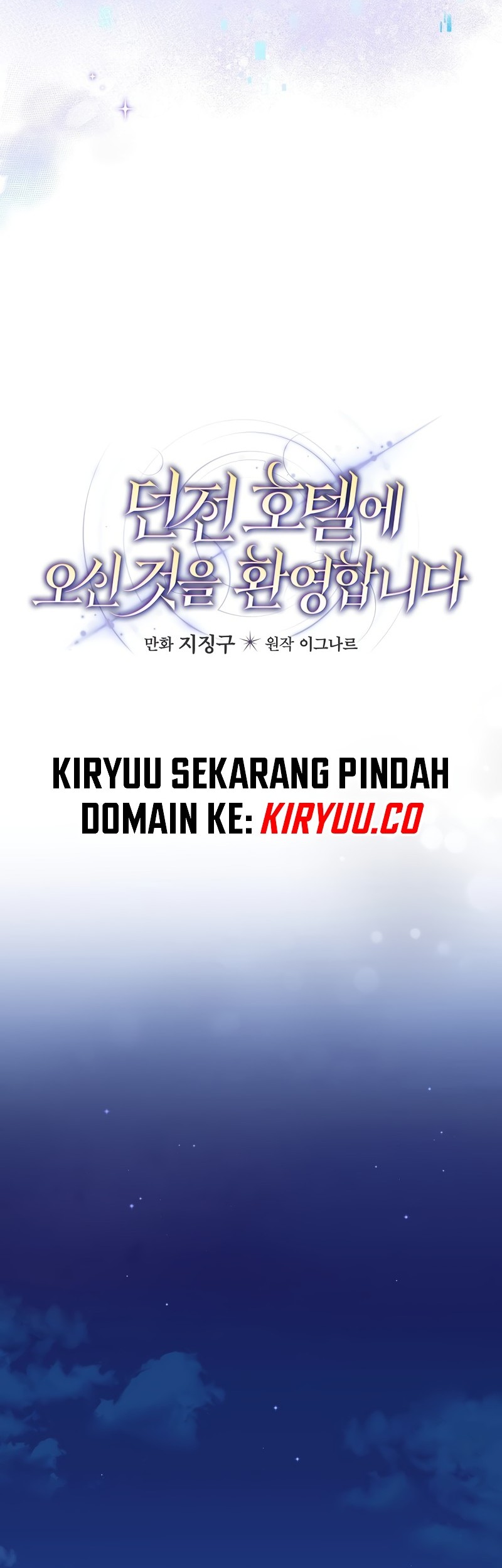 Welcome to Dungeon Hotel Chapter 38 - halaman 27