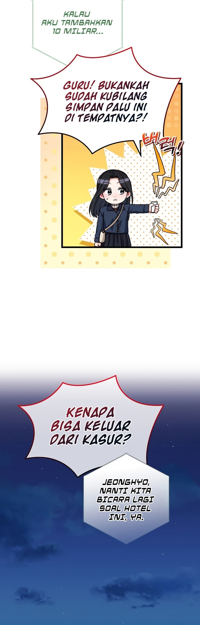 Welcome to Dungeon Hotel Chapter 38 - halaman 38