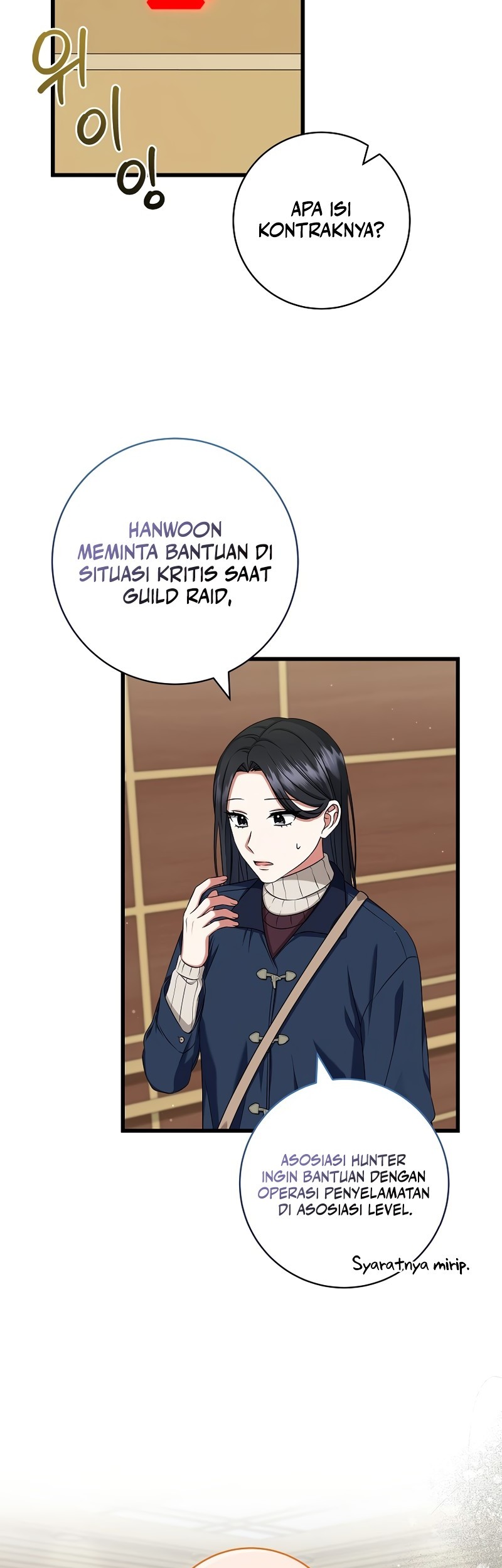 Welcome to Dungeon Hotel Chapter 38 - halaman 8
