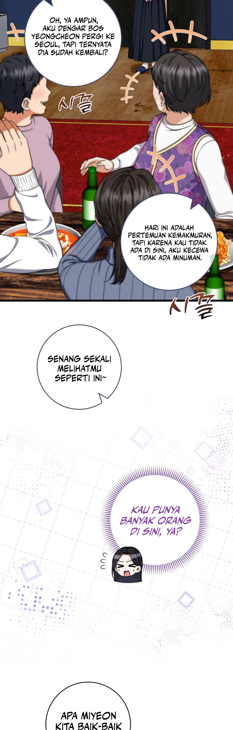 Welcome to Dungeon Hotel Chapter 39 - halaman 42