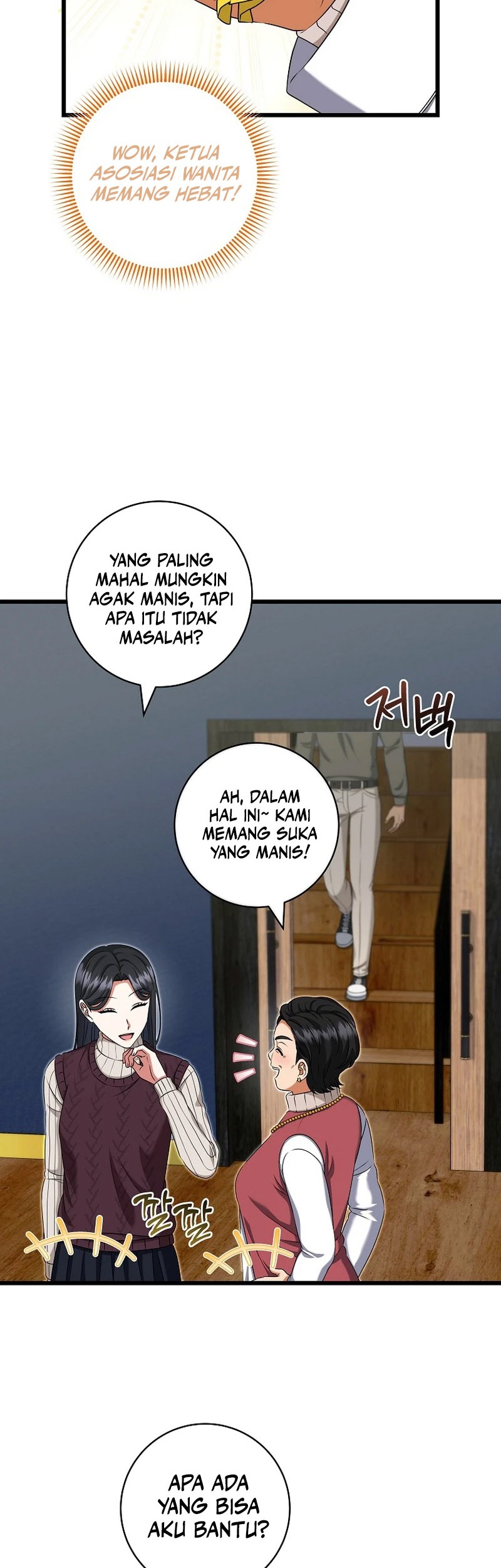 Welcome to Dungeon Hotel Chapter 39 - halaman 45