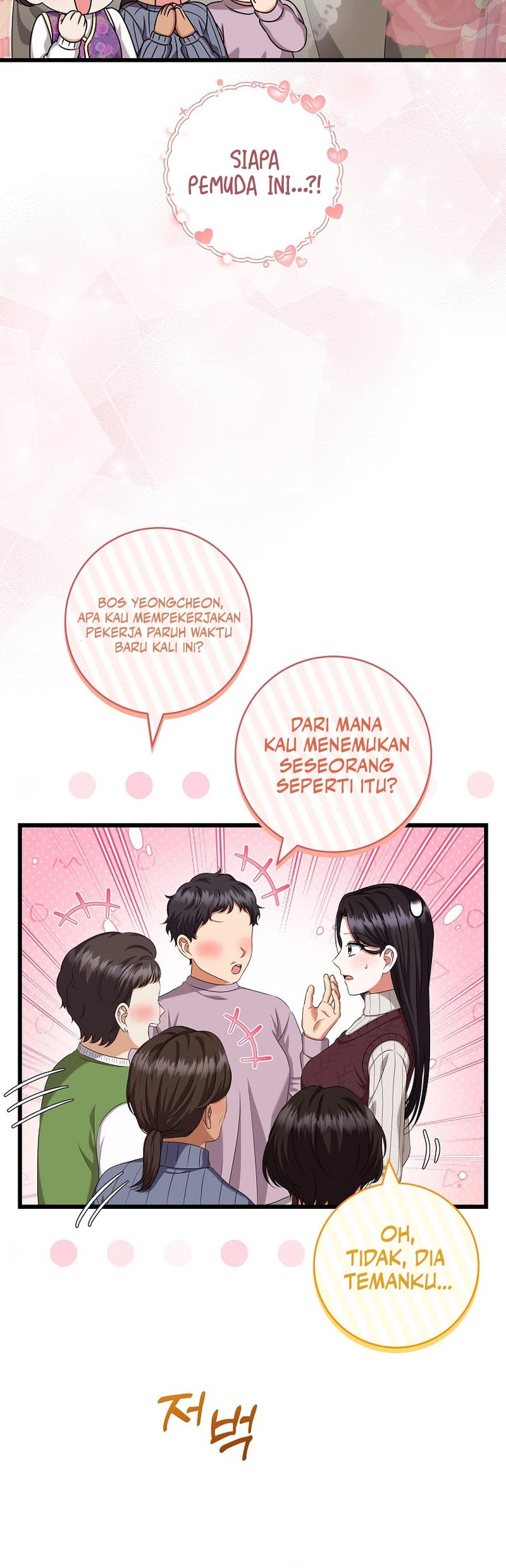 Welcome to Dungeon Hotel Chapter 39 - halaman 47