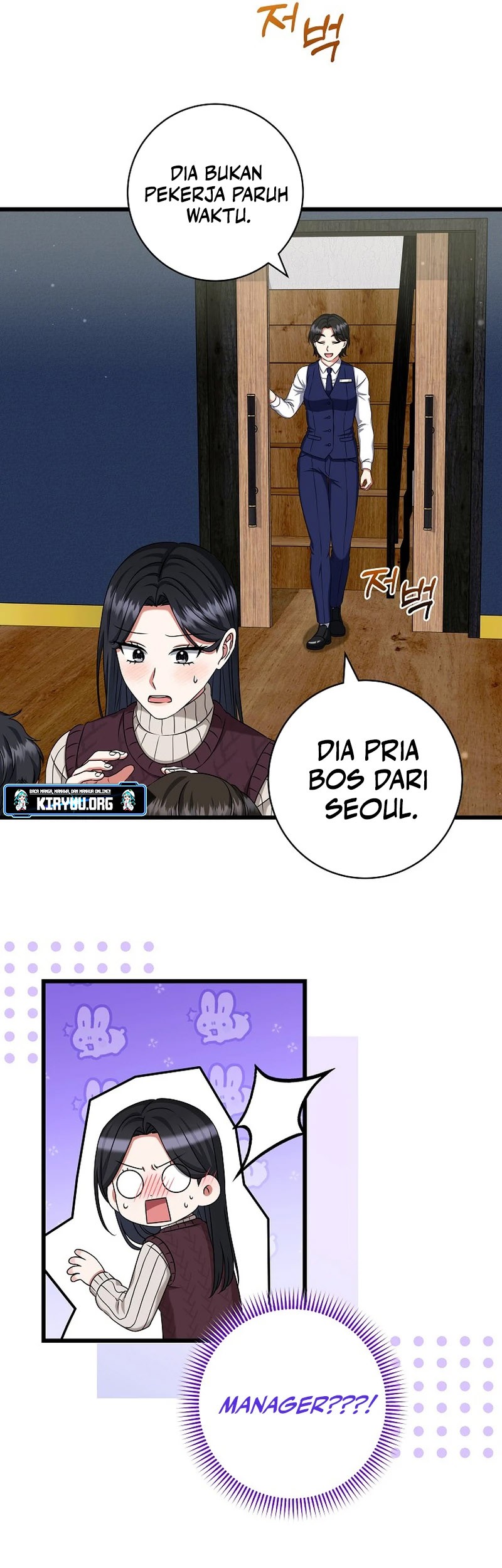 Welcome to Dungeon Hotel Chapter 39 - halaman 48
