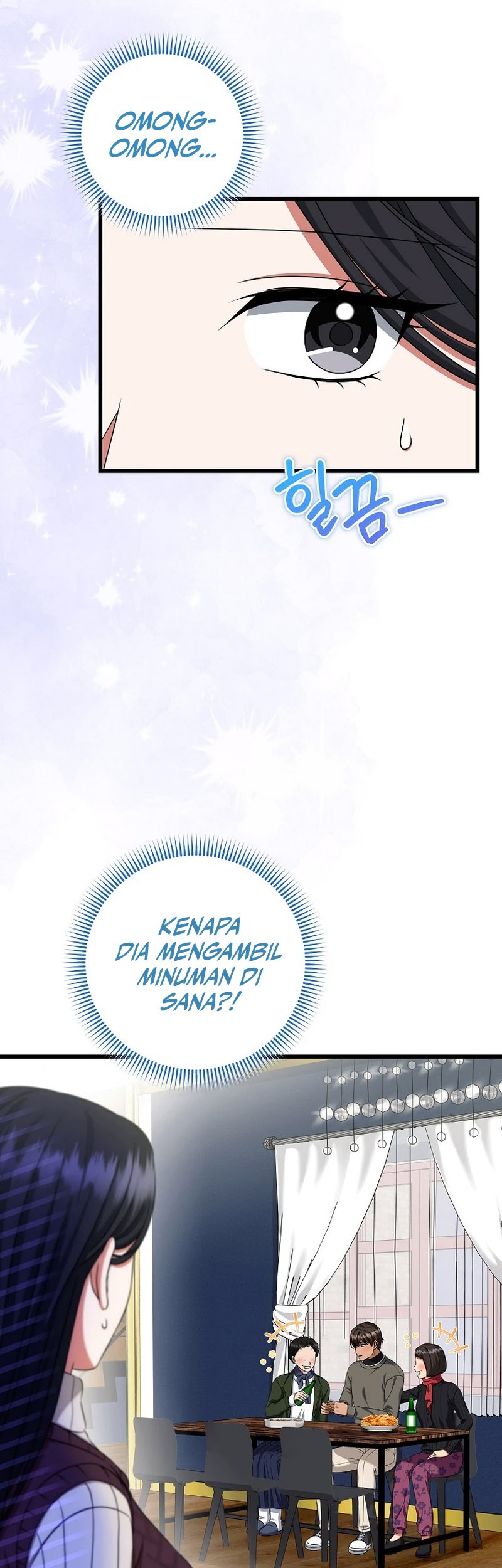 Welcome to Dungeon Hotel Chapter 39 - halaman 52