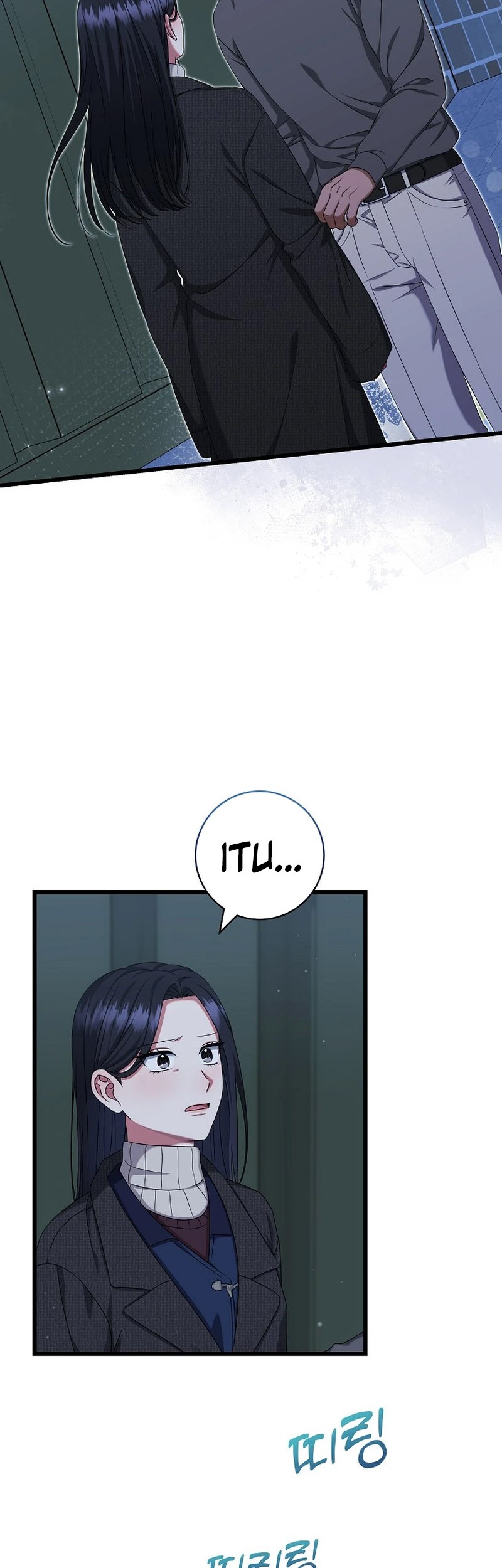 Welcome to Dungeon Hotel Chapter 39 - halaman 8