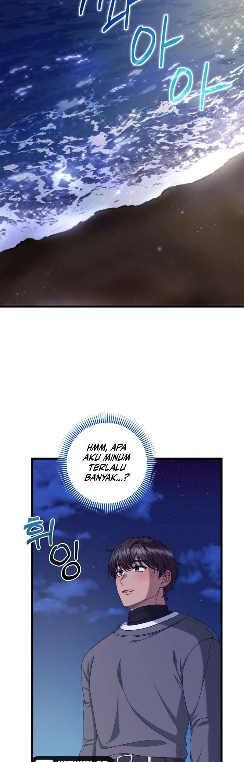 Welcome to Dungeon Hotel Chapter 40 - halaman 11