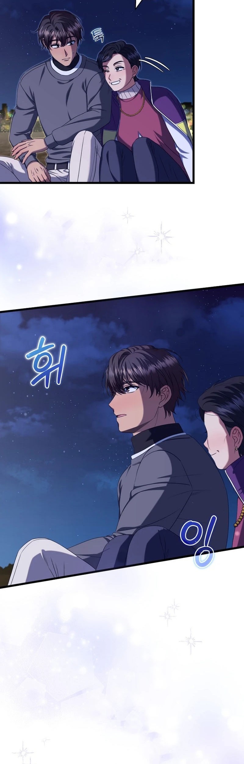 Welcome to Dungeon Hotel Chapter 40 - halaman 29