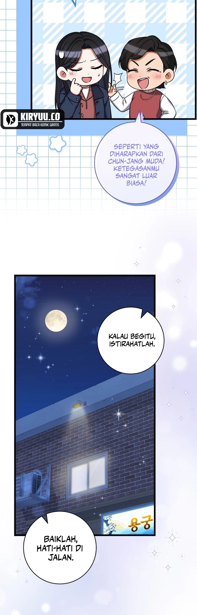 Welcome to Dungeon Hotel Chapter 40 - halaman 38