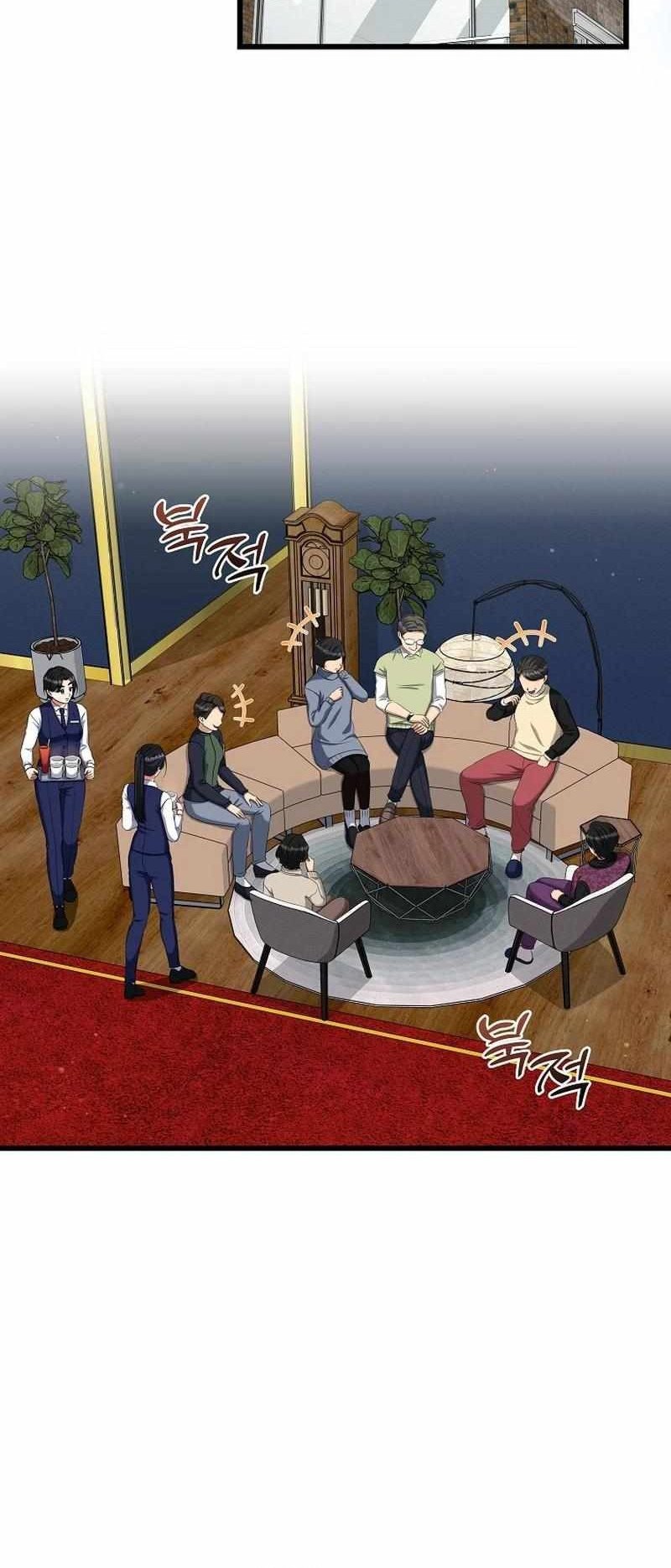 Welcome to Dungeon Hotel Chapter 41 - halaman 28
