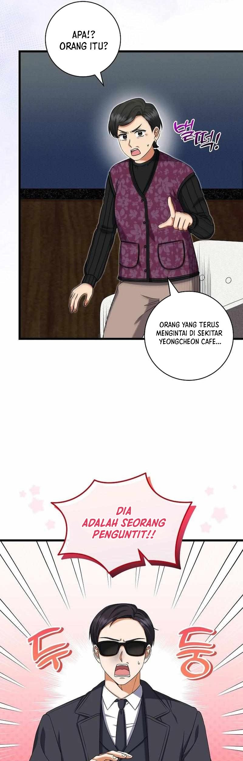 Welcome to Dungeon Hotel Chapter 41 - halaman 53