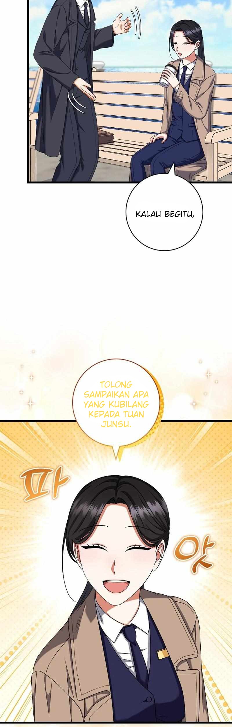 Welcome to Dungeon Hotel Chapter 42 - halaman 23