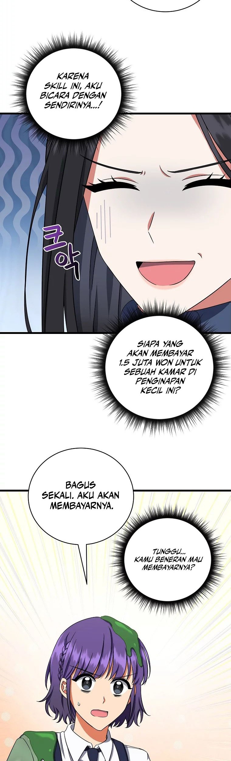 Welcome to Dungeon Hotel Chapter 5 - halaman 25