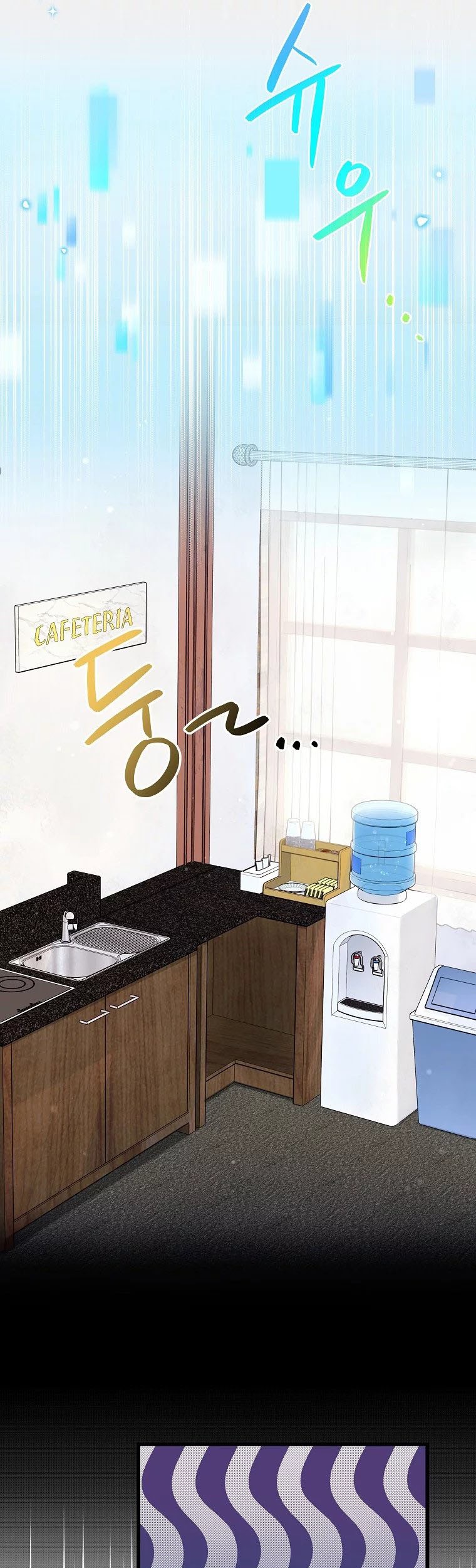 Welcome to Dungeon Hotel Chapter 5 - halaman 51