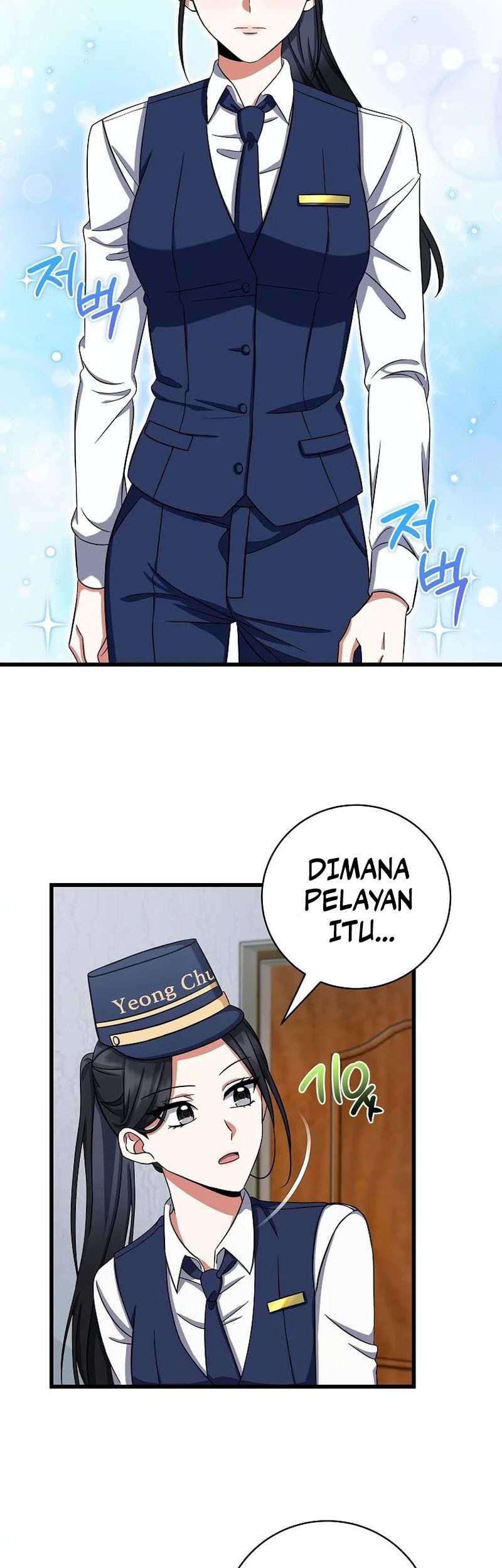 Welcome to Dungeon Hotel Chapter 7 - halaman 15