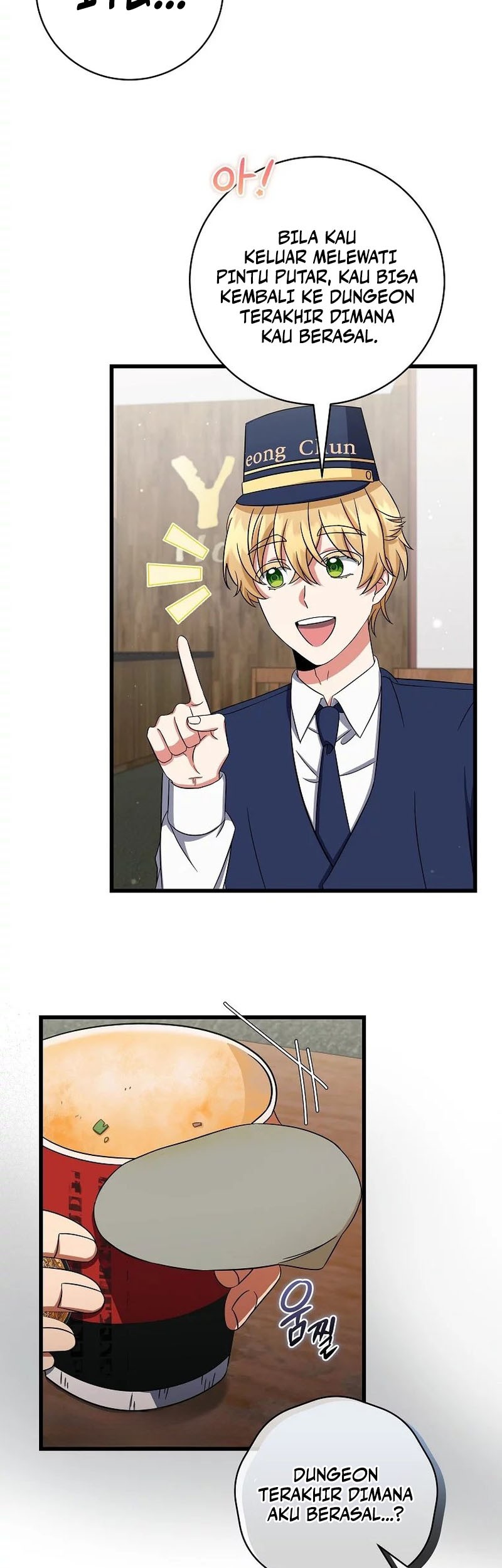 Welcome to Dungeon Hotel Chapter 7 - halaman 34