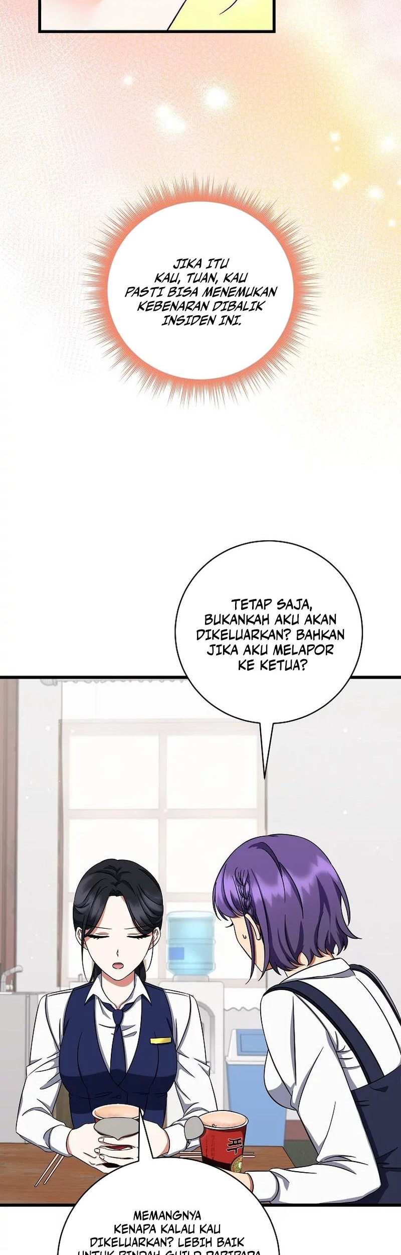 Welcome to Dungeon Hotel Chapter 7 - halaman 43