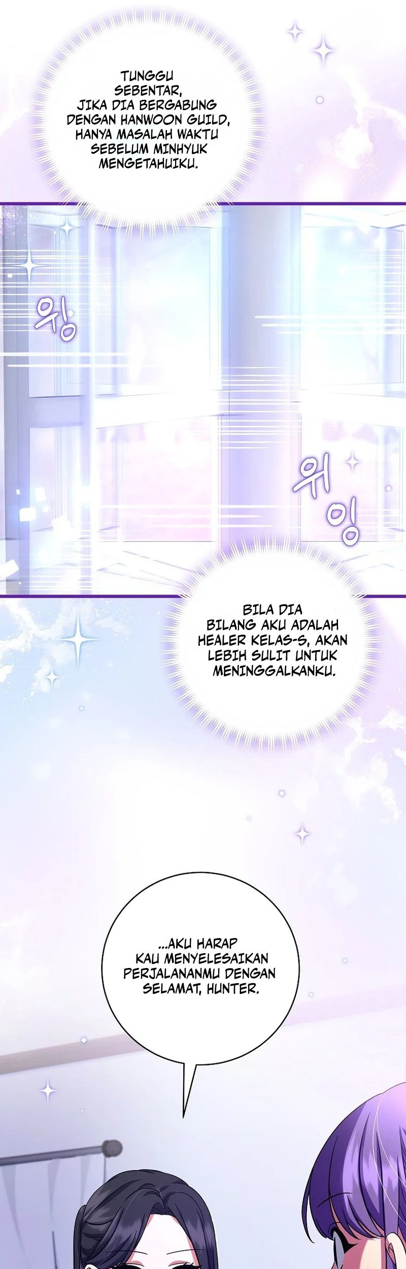 Welcome to Dungeon Hotel Chapter 7 - halaman 51