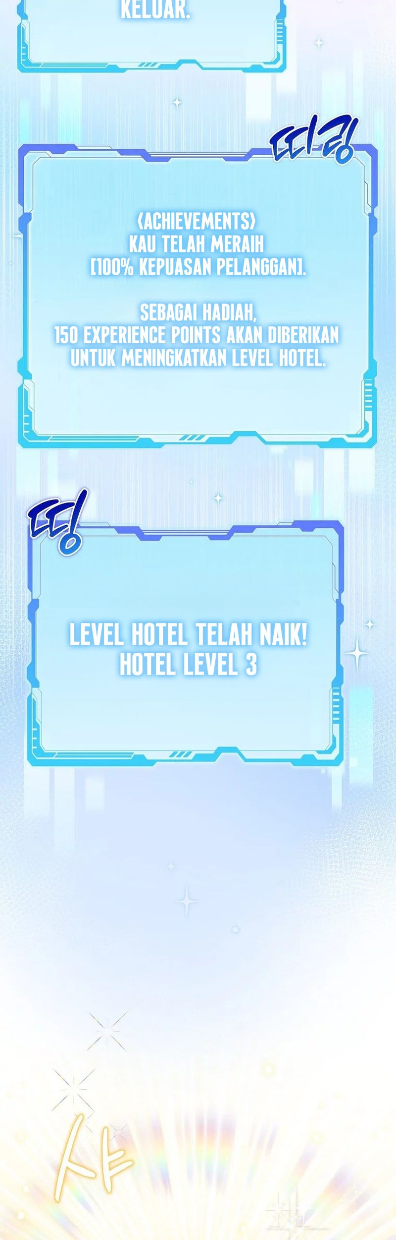 Welcome to Dungeon Hotel Chapter 7 - halaman 54