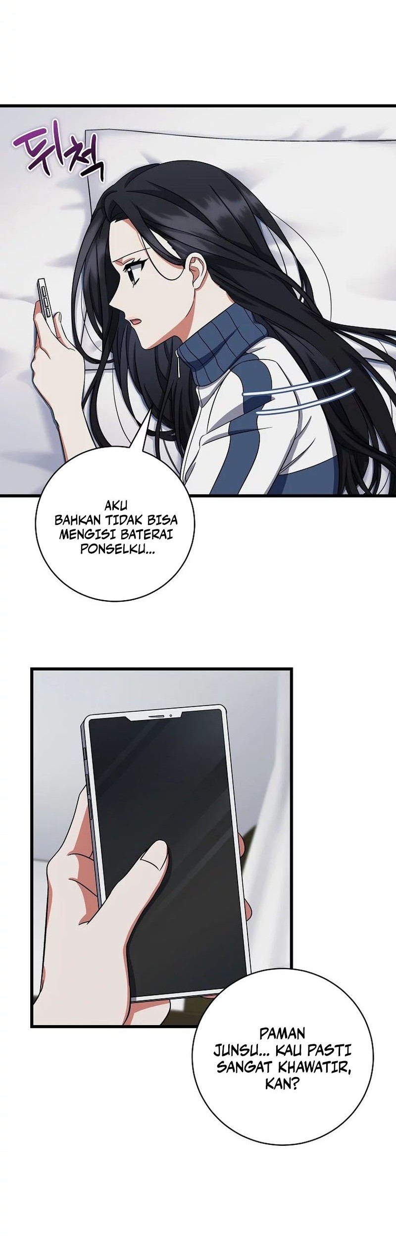 Welcome to Dungeon Hotel Chapter 7 - halaman 7