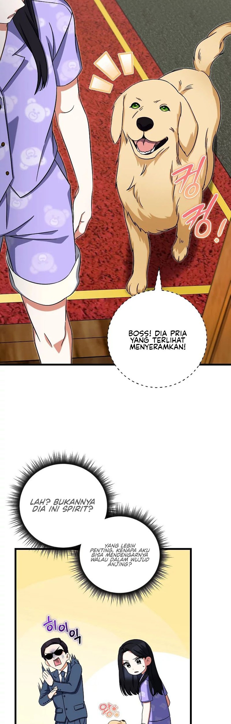 Welcome to Dungeon Hotel Chapter 8 - halaman 11
