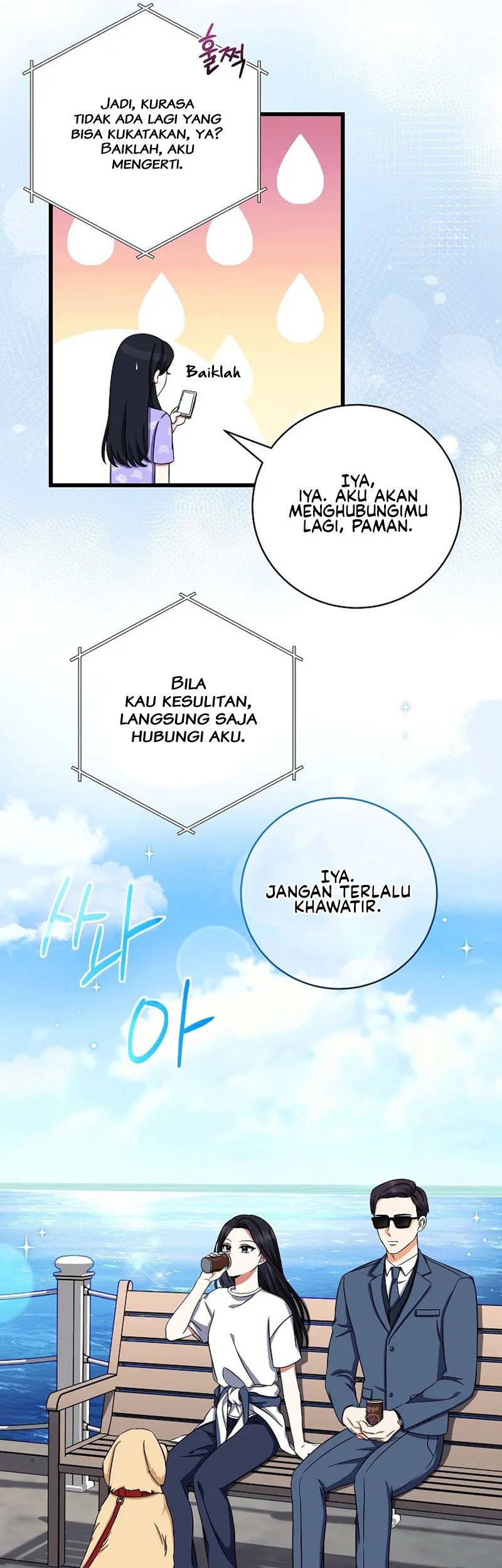 Welcome to Dungeon Hotel Chapter 8 - halaman 18