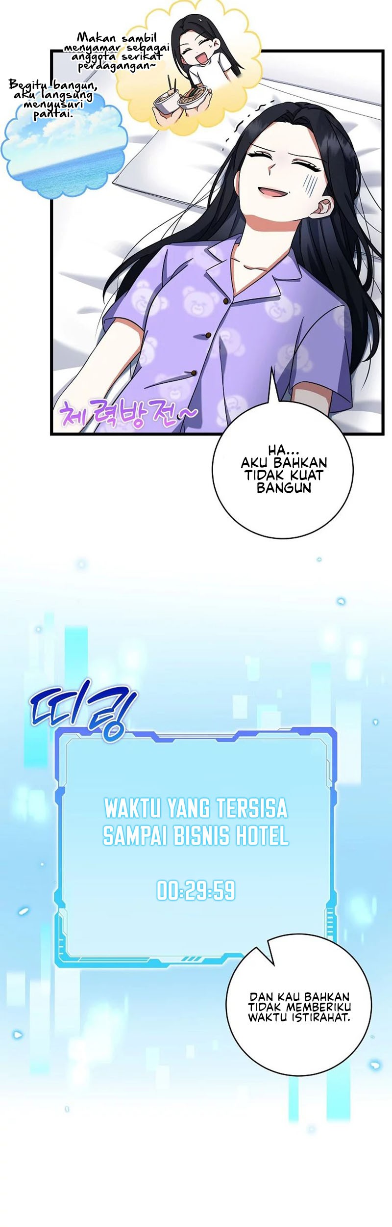 Welcome to Dungeon Hotel Chapter 8 - halaman 50