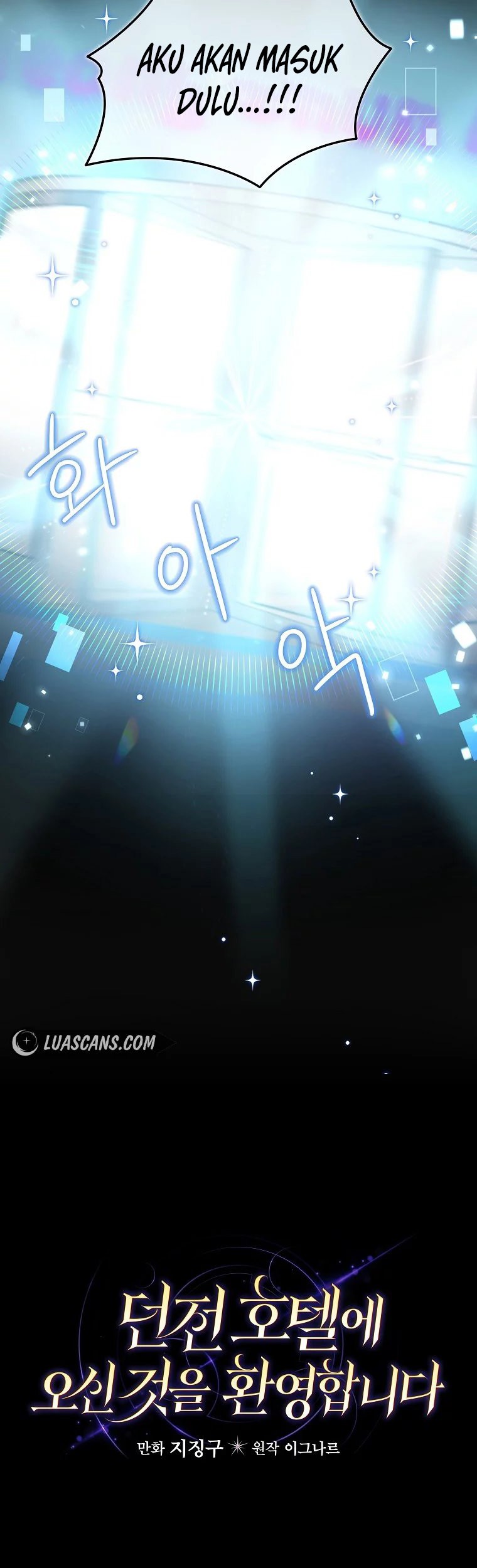 Welcome to Dungeon Hotel Chapter 9 - halaman 10