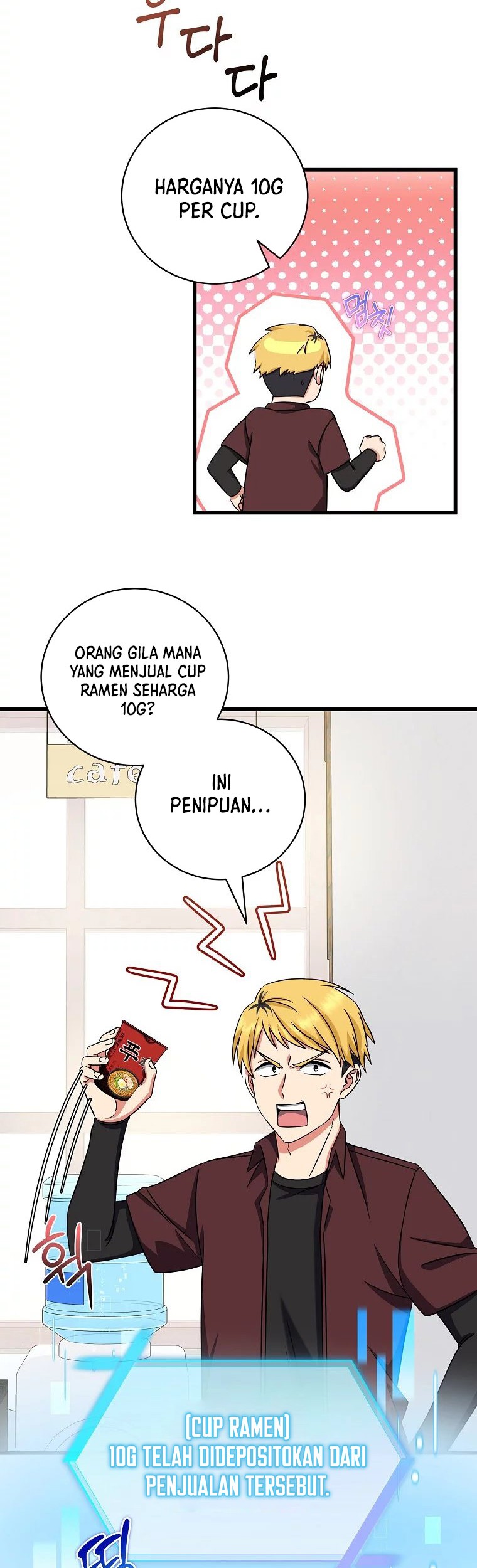 Welcome to Dungeon Hotel Chapter 9 - halaman 32