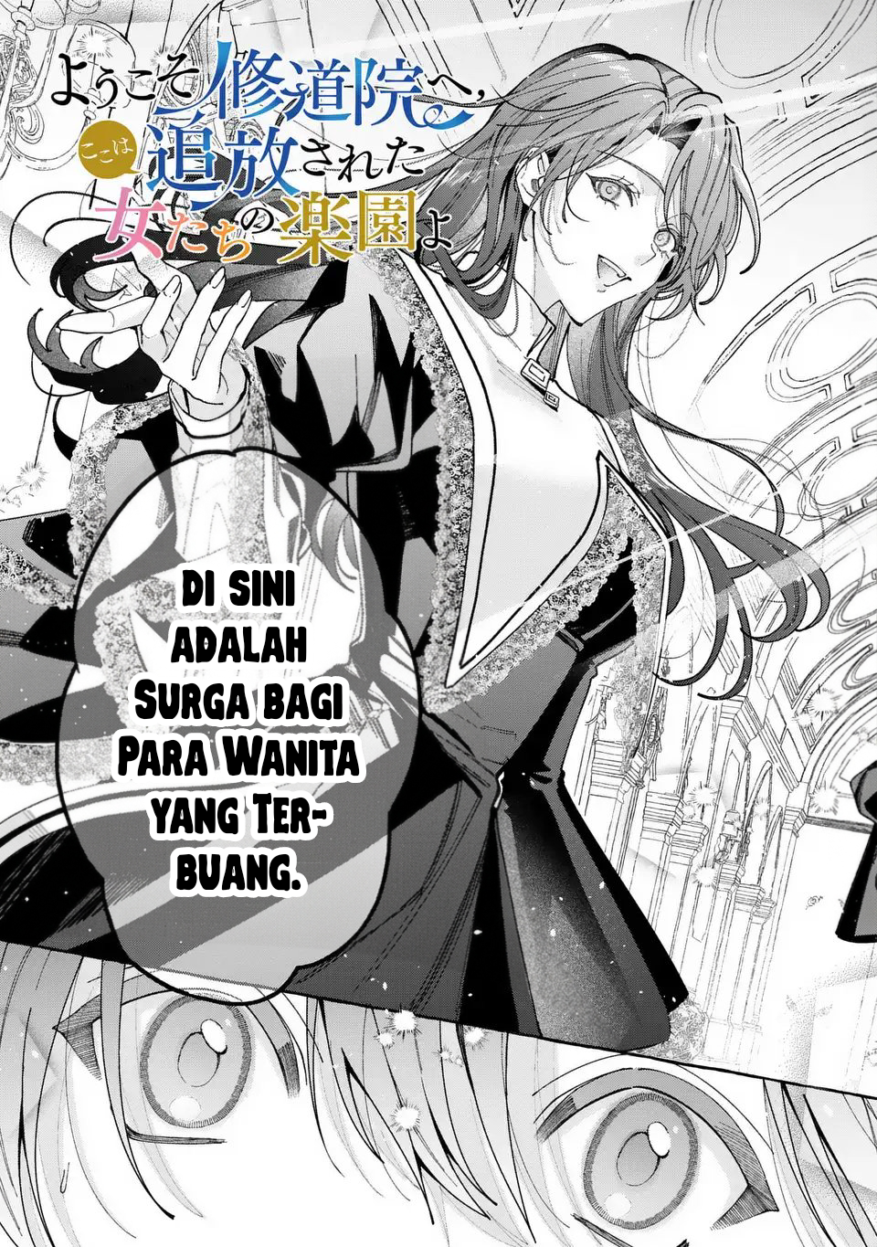 Welcome to the Convent, This Is a Paradise for Exiled Women Chapter 1 - halaman 7