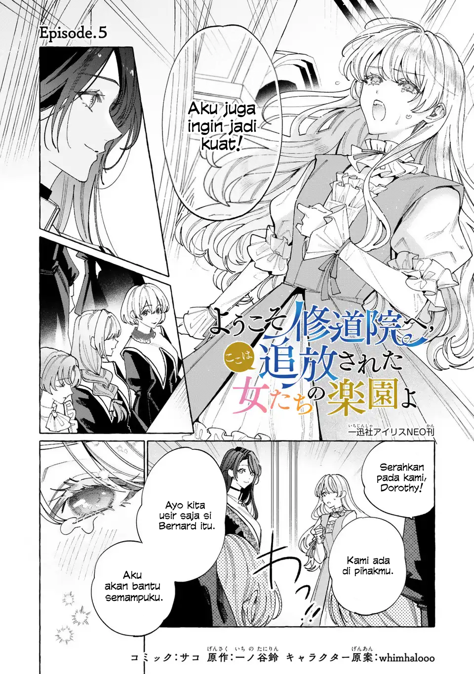 Welcome to the Convent, This Is a Paradise for Exiled Women Chapter 5 - halaman 2